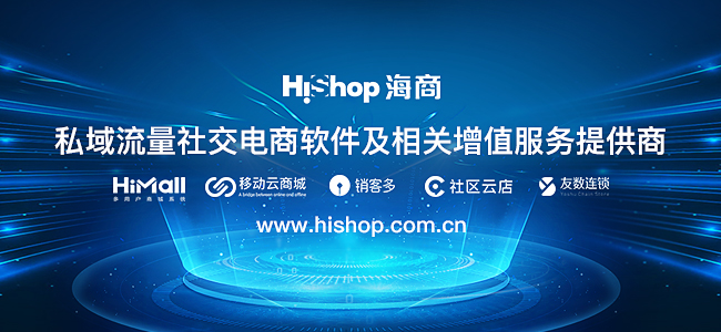 微信小程序生態(tài)下,電商有哪三大發(fā)展方向?